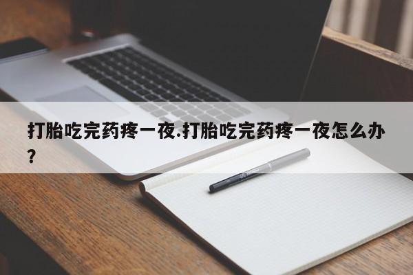 第1043页