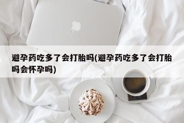 网上打胎药专卖微信资讯 第232页