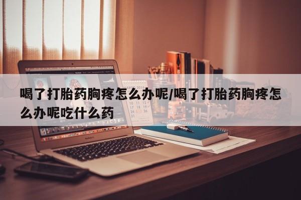 第793页