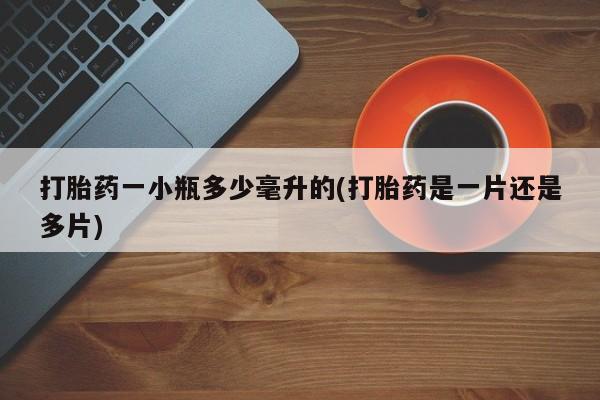 网上打胎药专卖微信要闻 第153页